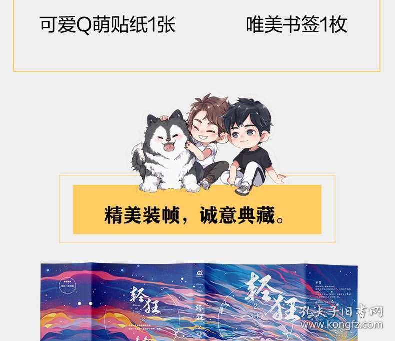 狡猾小偷