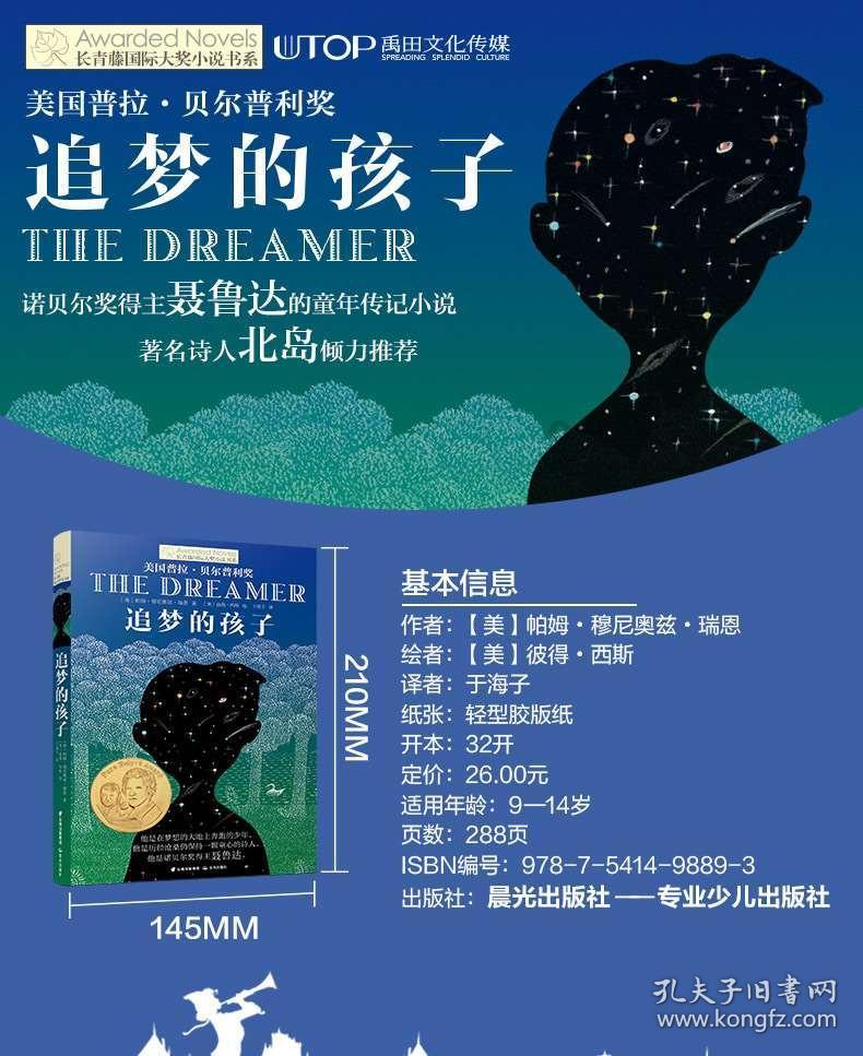 探探猫之飞天萌猫