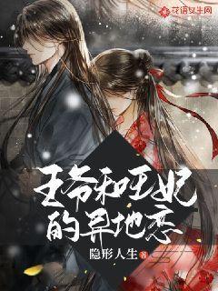 管仲如何成为齐桓公的手下？鲍叔牙为何力荐管仲？游戏画面
