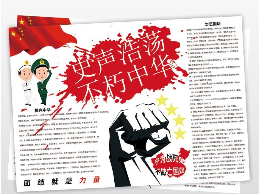 管仲如何成为齐桓公的手下？鲍叔牙为何力荐管仲？游戏画面
