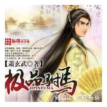 小勇士救公主