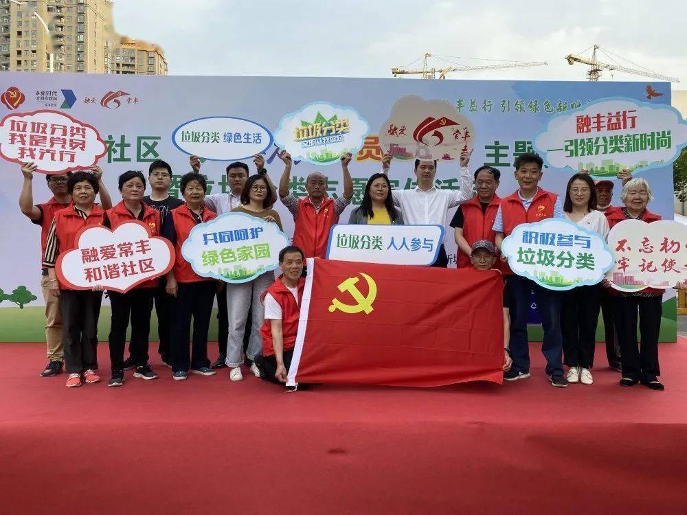 上升的五彩石