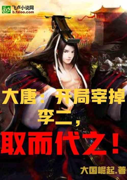 恶魔的睡眠